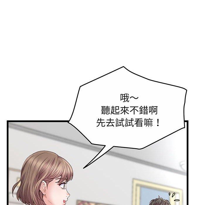 第1话 - 第70.jpg页