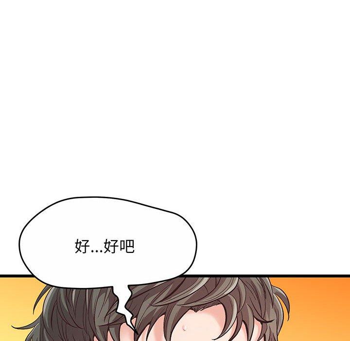 第1话 - 第72.jpg页