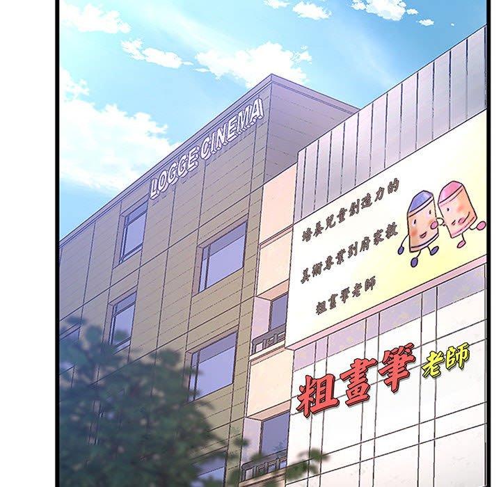 第1话 - 第76.jpg页