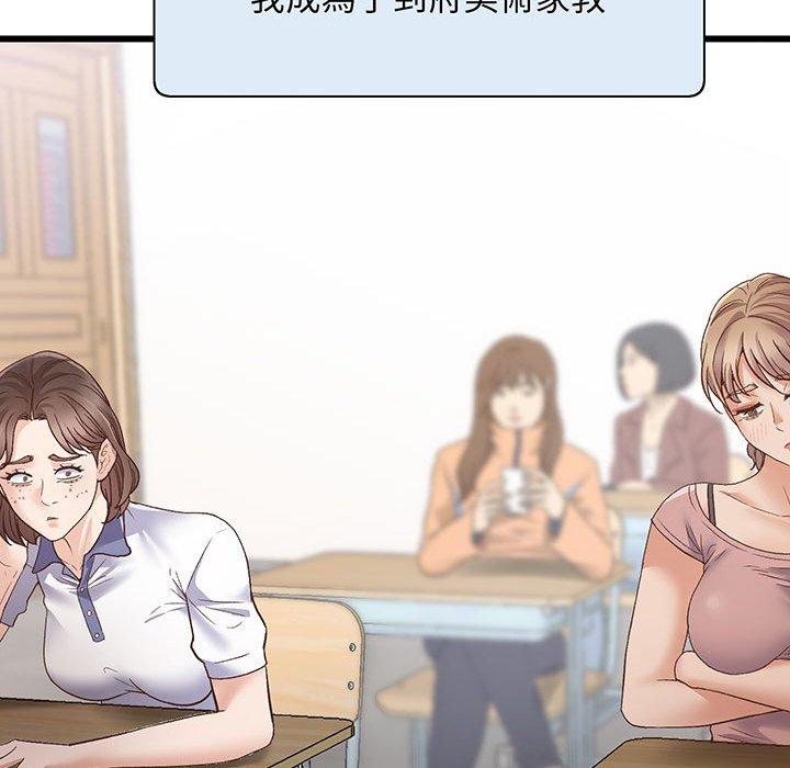 第1话 - 第81.jpg页