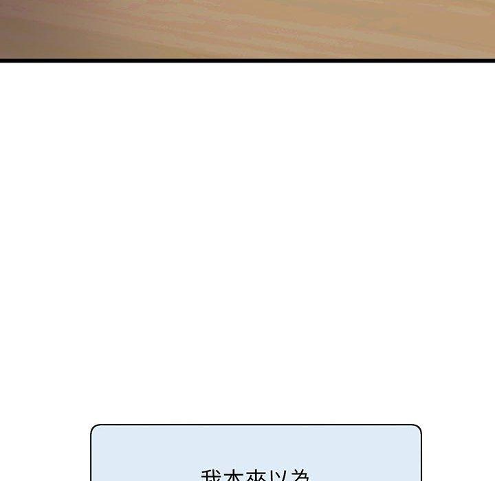 第1话 - 第83.jpg页