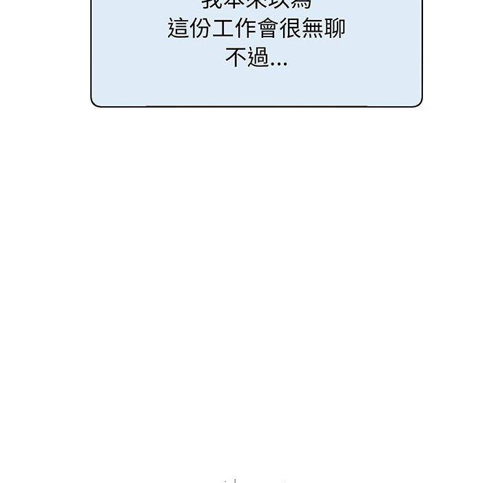 第1话 - 第84.jpg页