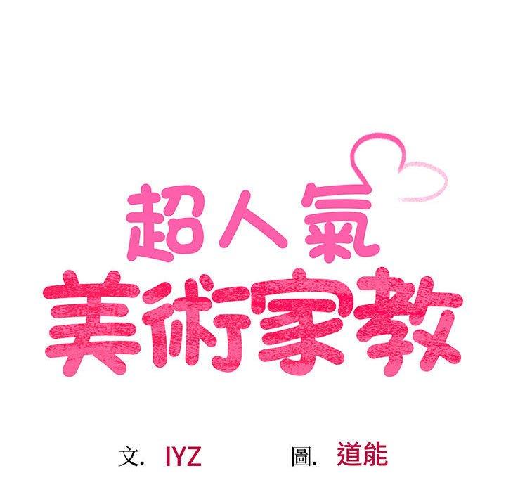 第1话 - 第87.jpg页