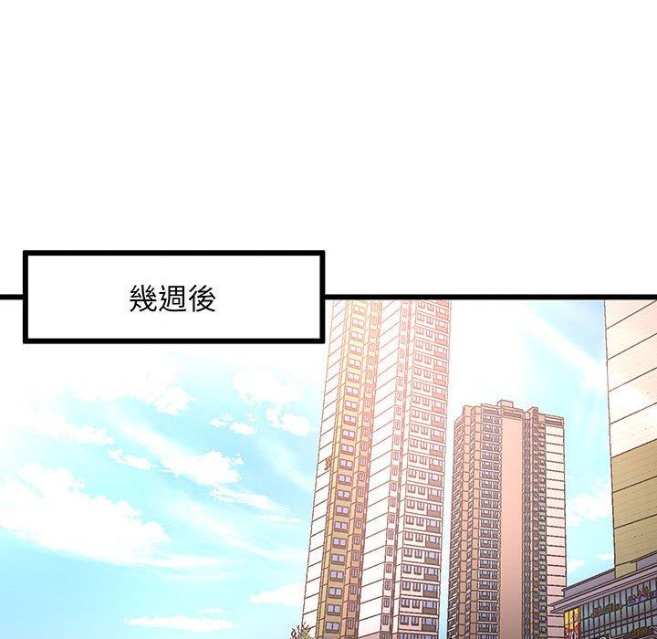 第1话 - 第90.jpg页