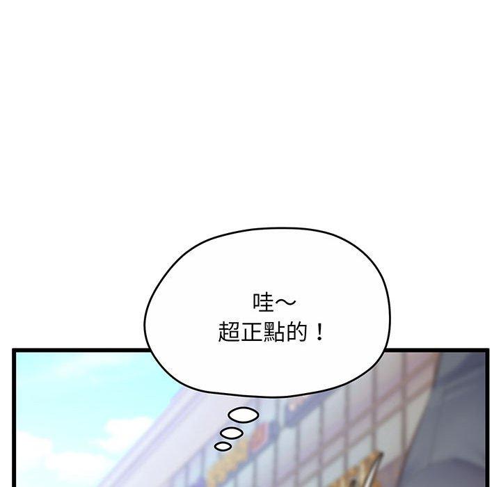 第1话 - 第96.jpg页