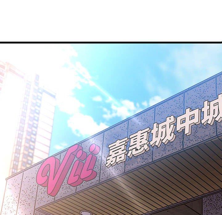 第1话 - 第99.jpg页