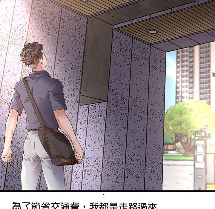 第1话 - 第100.jpg页