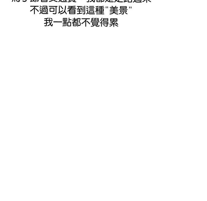第1话 - 第101.jpg页