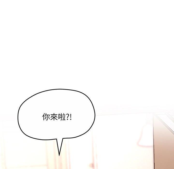 第1话 - 第104.jpg页