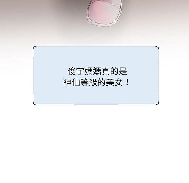 第1话 - 第108.jpg页
