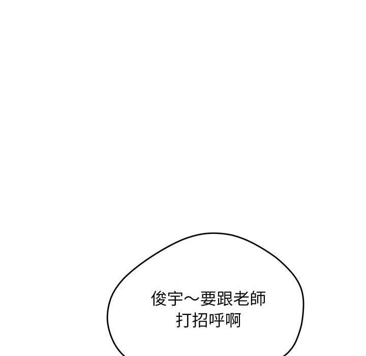 第1话 - 第109.jpg页