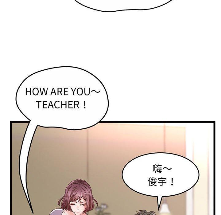 第1话 - 第110.jpg页