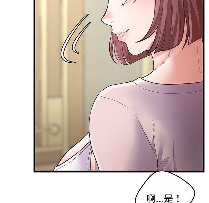 第1话 - 第113.jpg页