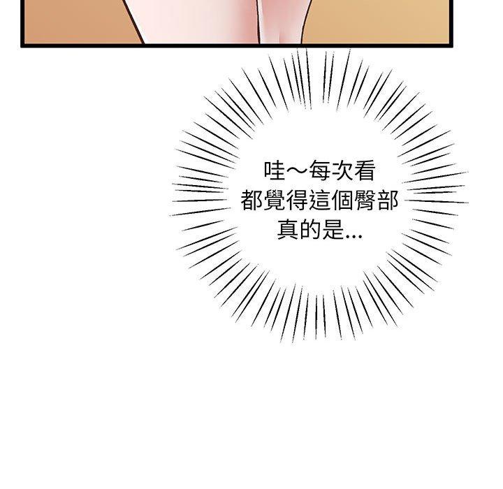 第1话 - 第116.jpg页