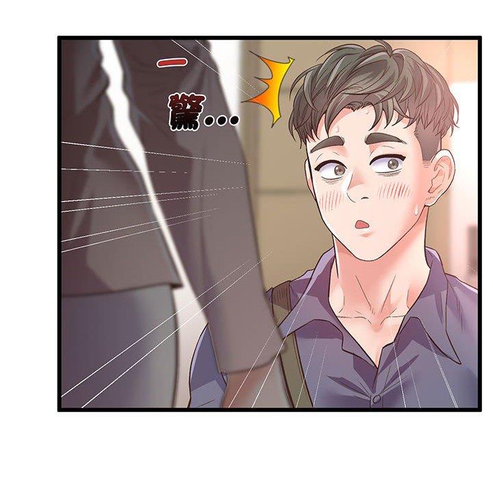 第1话 - 第117.jpg页