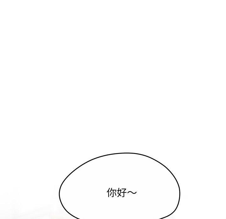 第1话 - 第118.jpg页