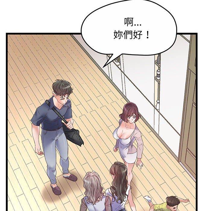 第1话 - 第123.jpg页