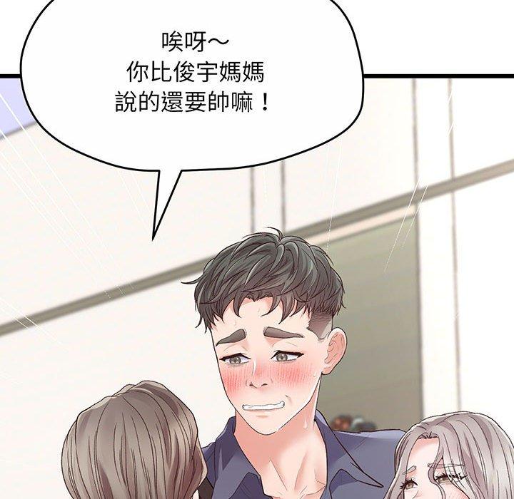 第1话 - 第125.jpg页