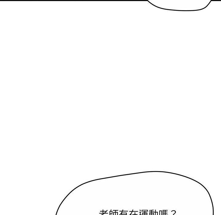第1话 - 第127.jpg页