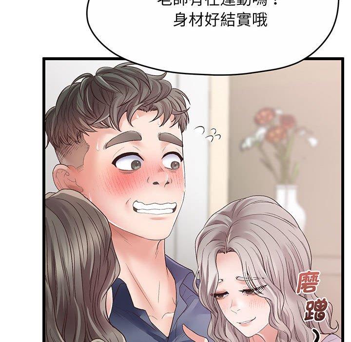 第1话 - 第128.jpg页