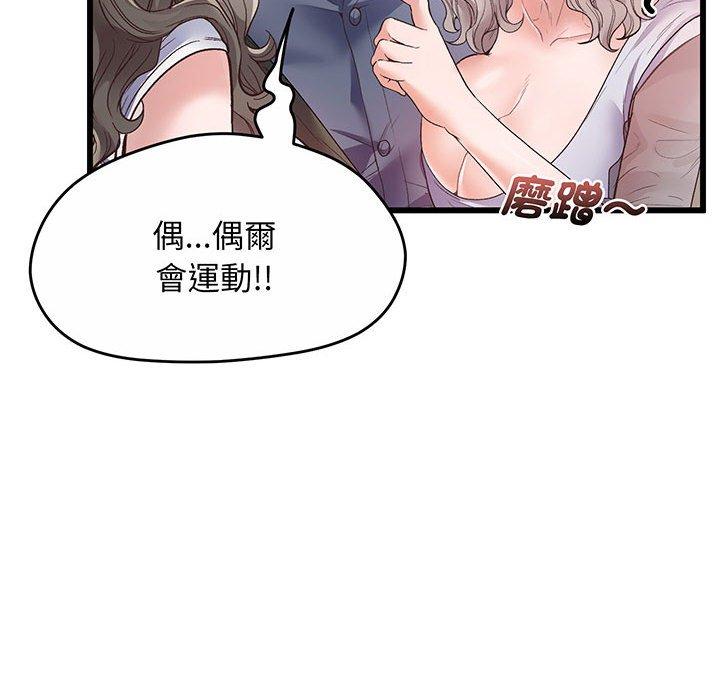 第1话 - 第129.jpg页