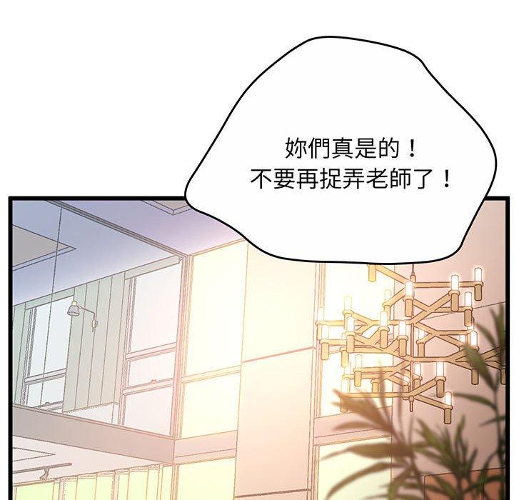 第1话 - 第130.jpg页