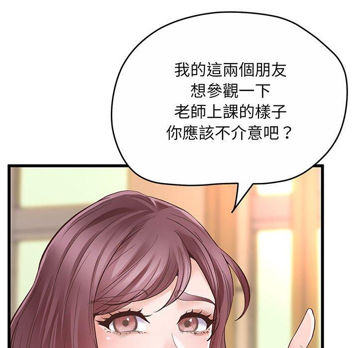 第1话 - 第132.jpg页