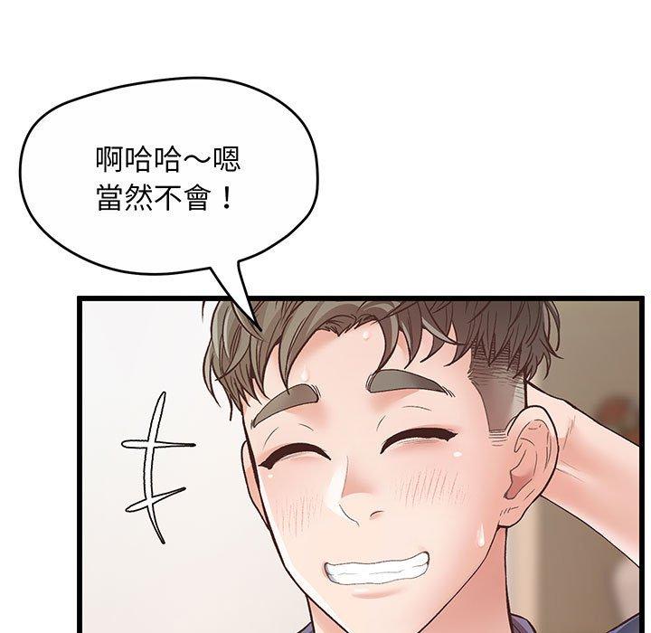 第1话 - 第134.jpg页