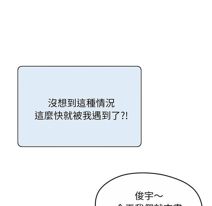 第1话 - 第136.jpg页