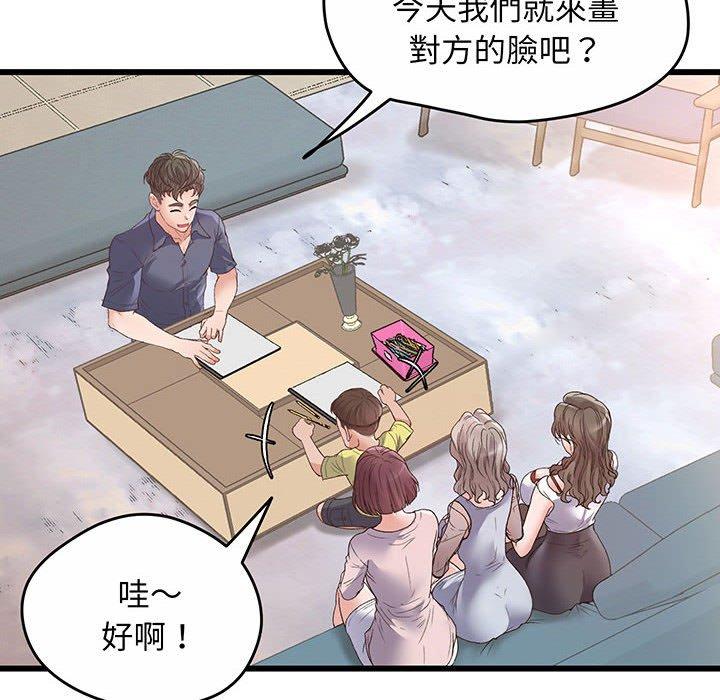 第1话 - 第137.jpg页