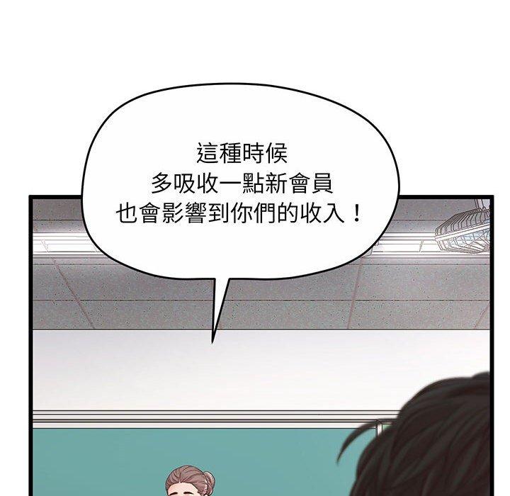 第1话 - 第139.jpg页