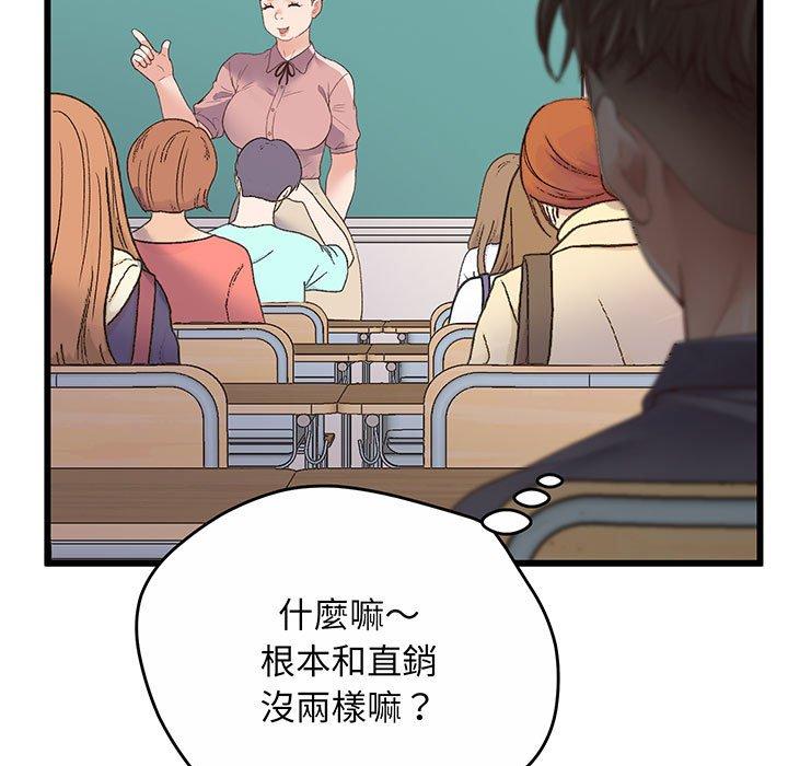 第1话 - 第140.jpg页