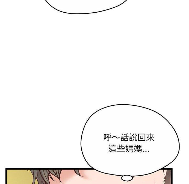 第1话 - 第141.jpg页