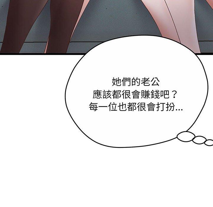 第1话 - 第145.jpg页