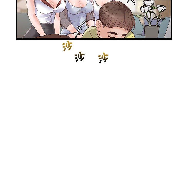 第1话 - 第147.jpg页