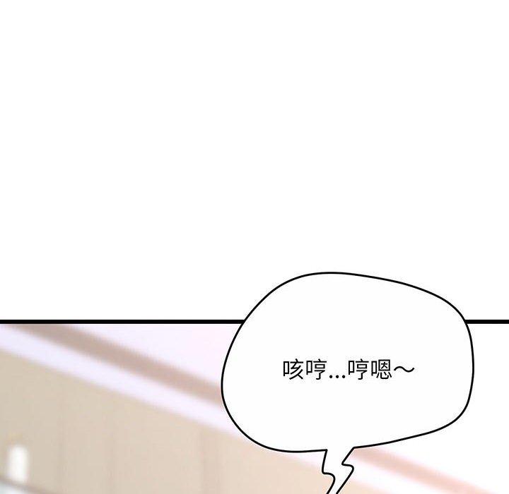 第1话 - 第149.jpg页