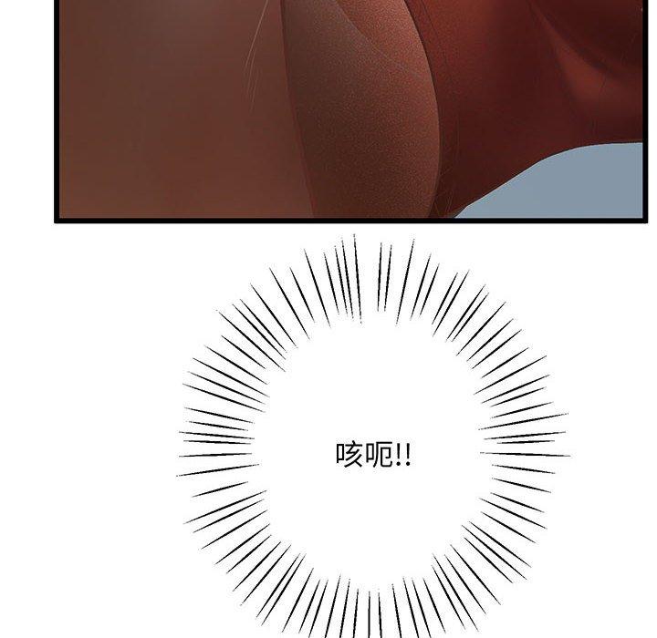 第1话 - 第155.jpg页