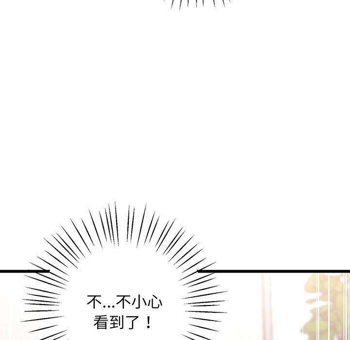 第1话 - 第156.jpg页