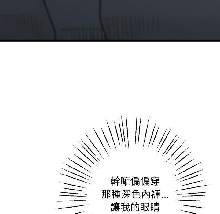 第1话 - 第160.jpg页