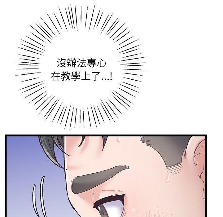 第1话 - 第164.jpg页