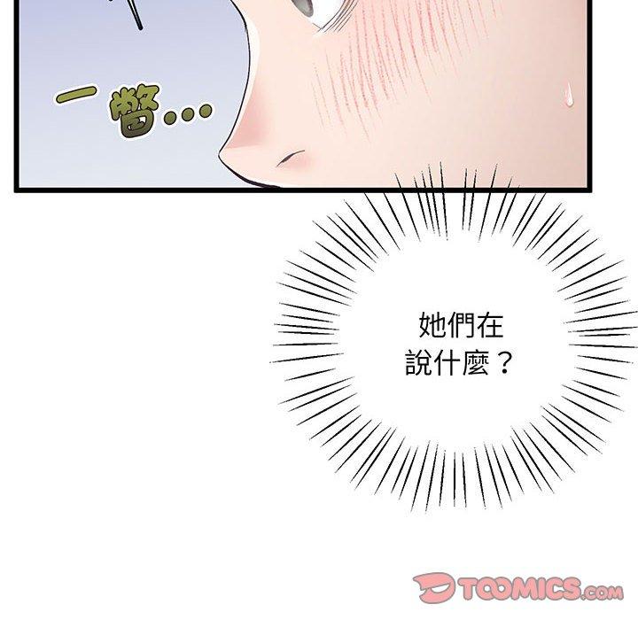第1话 - 第165.jpg页