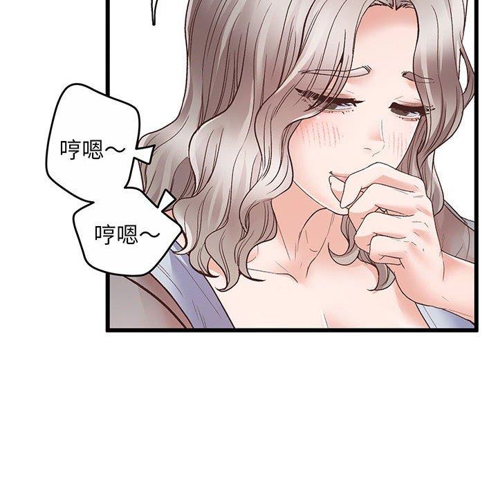 第1话 - 第167.jpg页