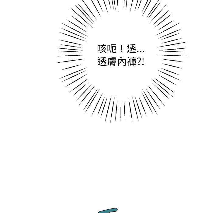 第1话 - 第172.jpg页