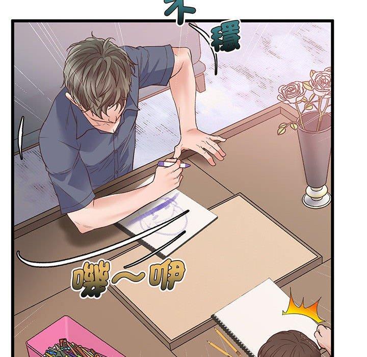 第1话 - 第173.jpg页