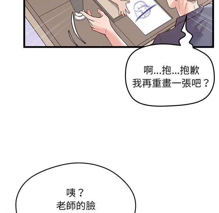 第1话 - 第176.jpg页