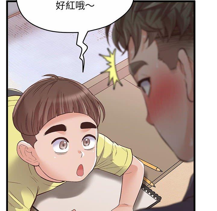 第1话 - 第177.jpg页
