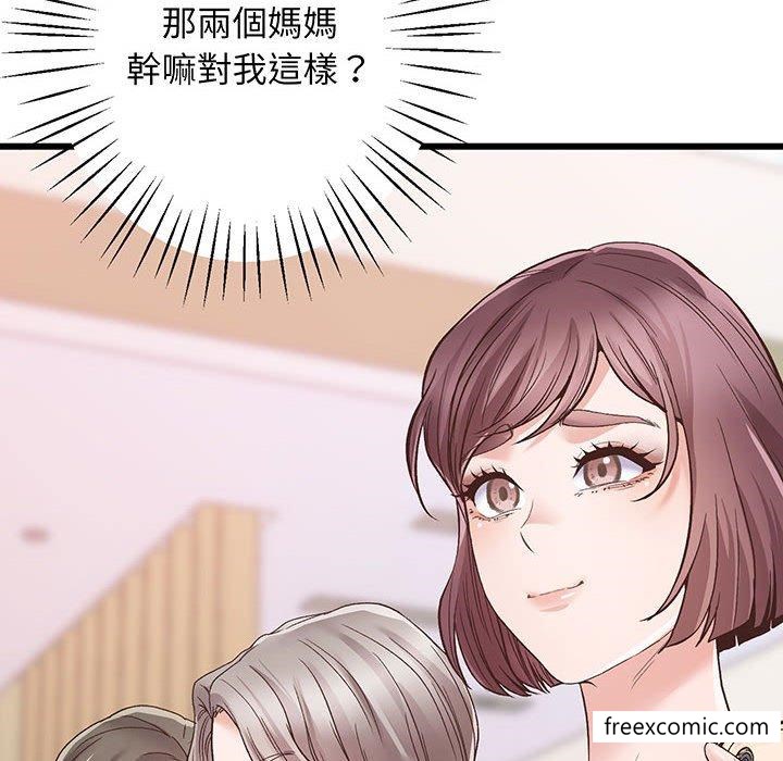 第1话 - 第179.jpg页