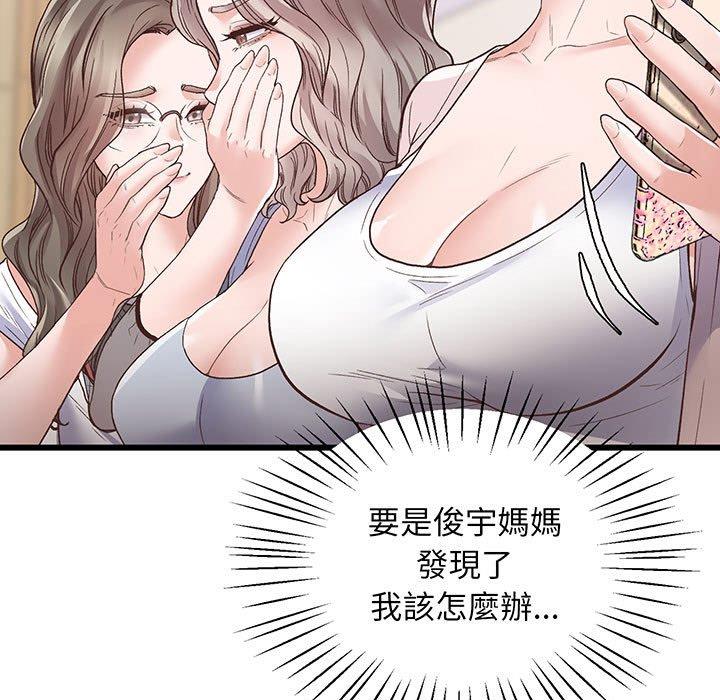 第1话 - 第180.jpg页