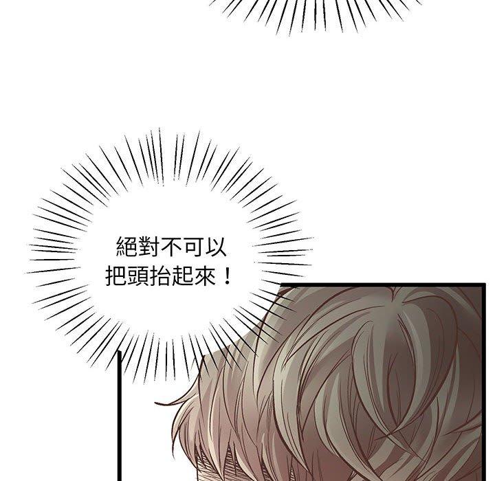 第1话 - 第181.jpg页