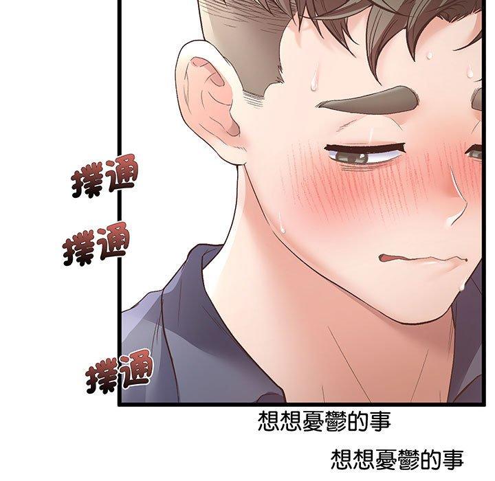 第1话 - 第182.jpg页
